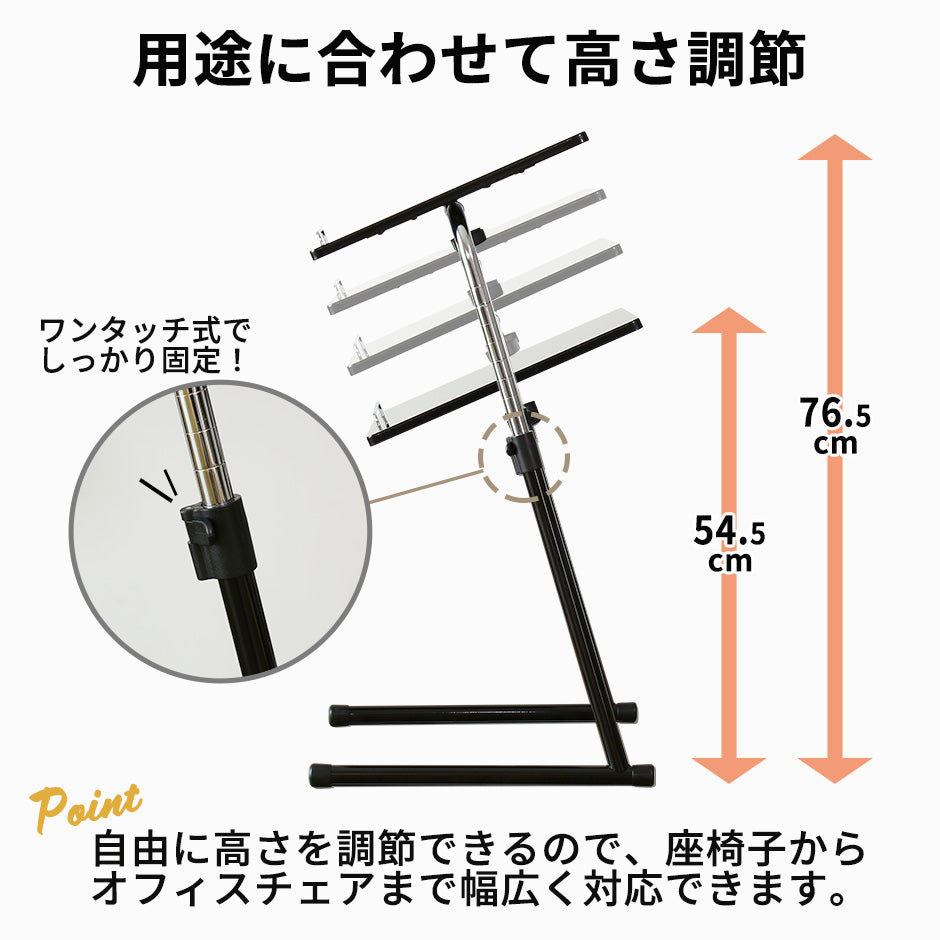 昇降テーブル サイドテーブル 角度調整可 鏡面仕上げ天板 幅50