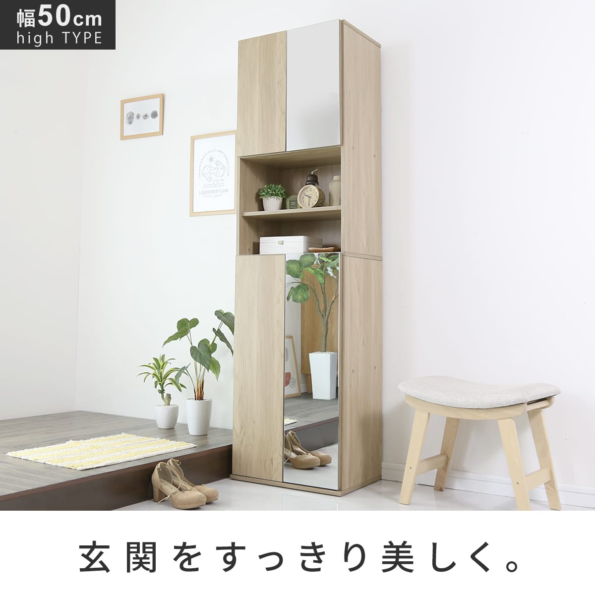 ハイタイプシューズラック売ります！ シューズラック｜【公式】家具通販のremembrance-doris – ドリス公式