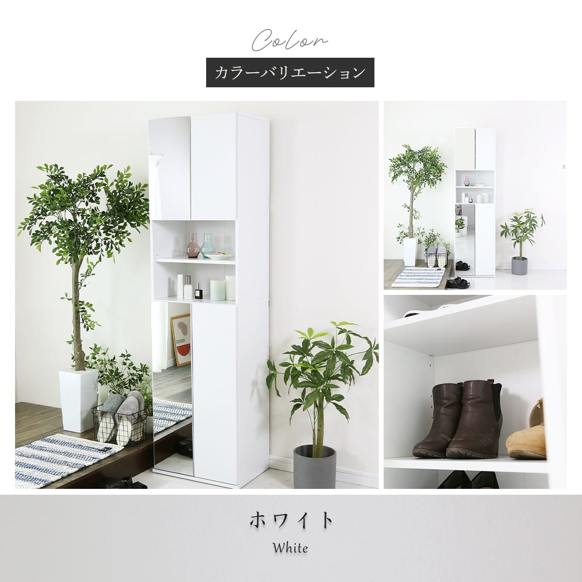 シューズラック｜【公式】家具通販のremembrance-doris – ドリス公式