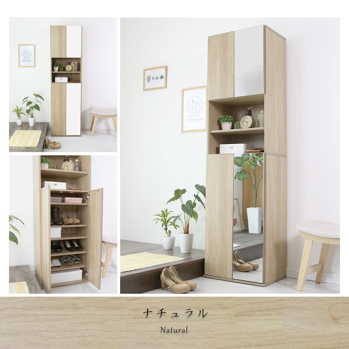 シューズボックス ハイタイプ ナチュラル【トレファク上福岡】 幅約80cmシューズボックス(約30足/ハイタイプ) ナチュラル | 福岡県