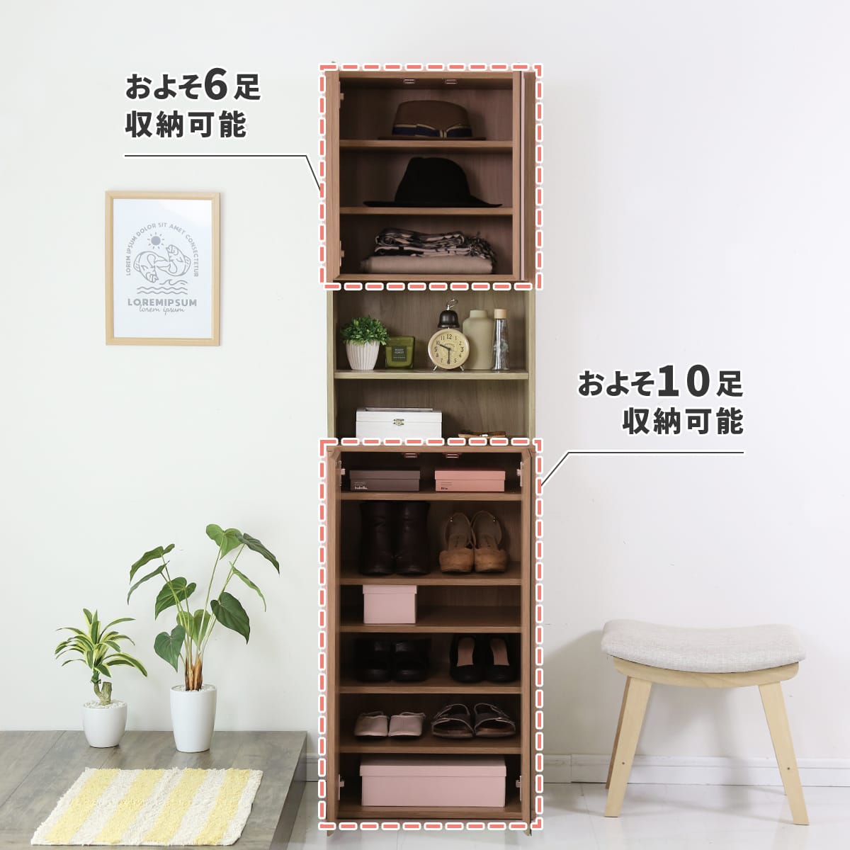 ハイタイプシューズラック　2枚扉売ります！！ シューズラック｜【公式】家具通販のremembrance-doris – ドリス公式
