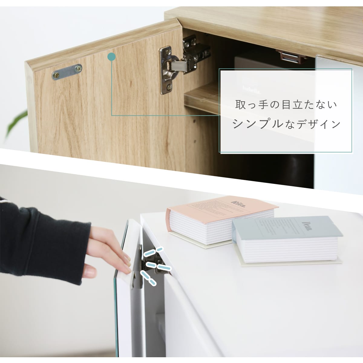 ミラー付き☆スリムでスタイリッシュな靴収納で玄関すっきり｜【幅50