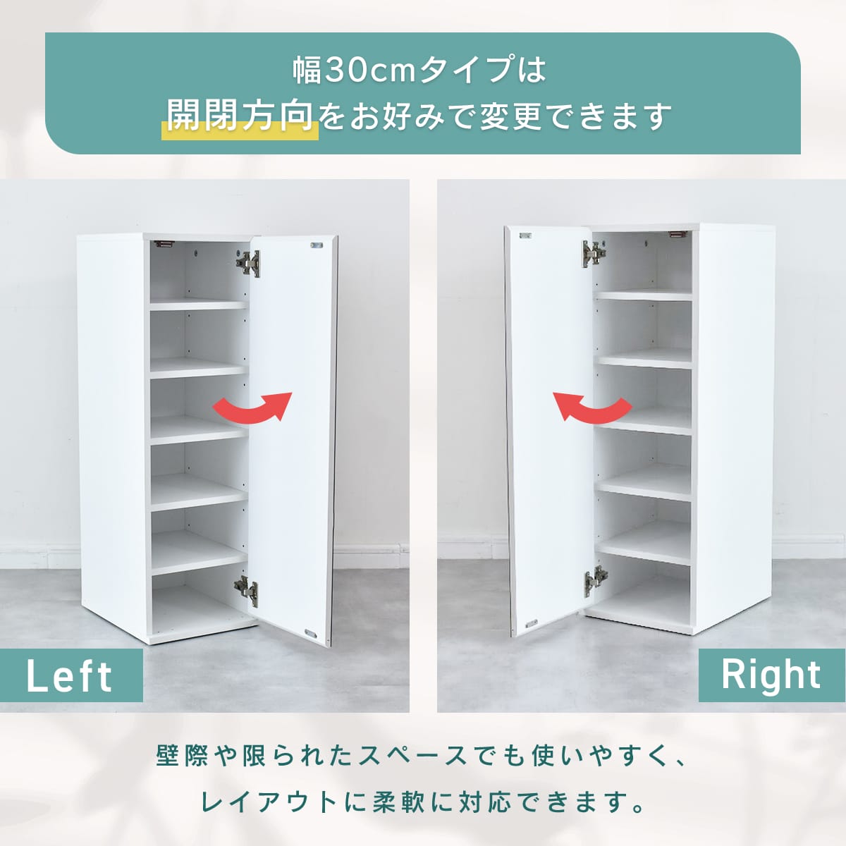 ミラー付き☆スリムでスタイリッシュな靴収納で玄関すっきり｜【幅50