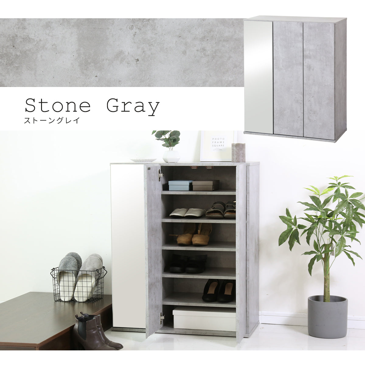 幅75】 シューズボックス ミード – remembrance-doris