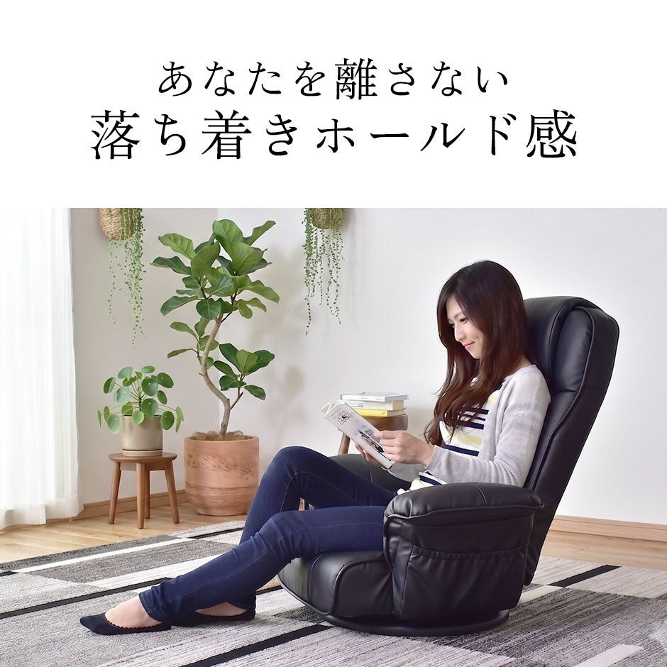 回転座椅子 ミエル2