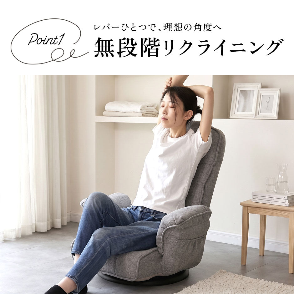 回転座椅子 ミエル2