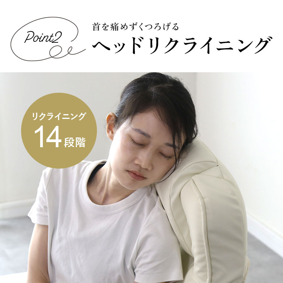 回転座椅子 ミエル2