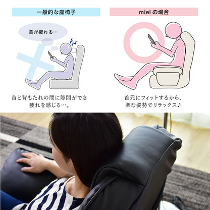 回転座椅子 ミエル2