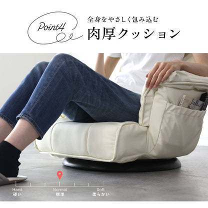 回転座椅子 ミエル2