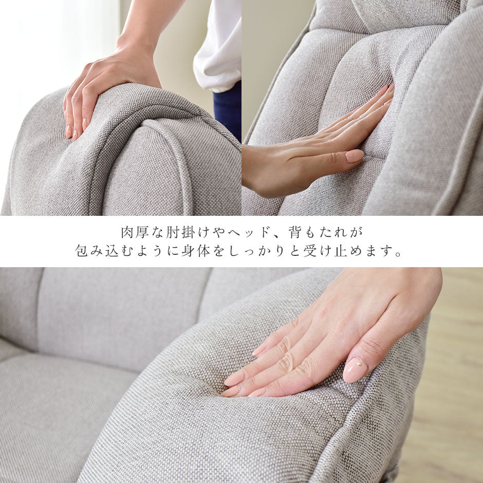 回転座椅子 ミエル2