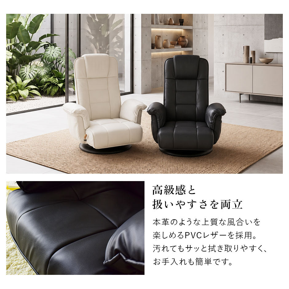 回転座椅子 ミエル2