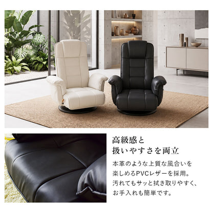 回転座椅子 ミエル2