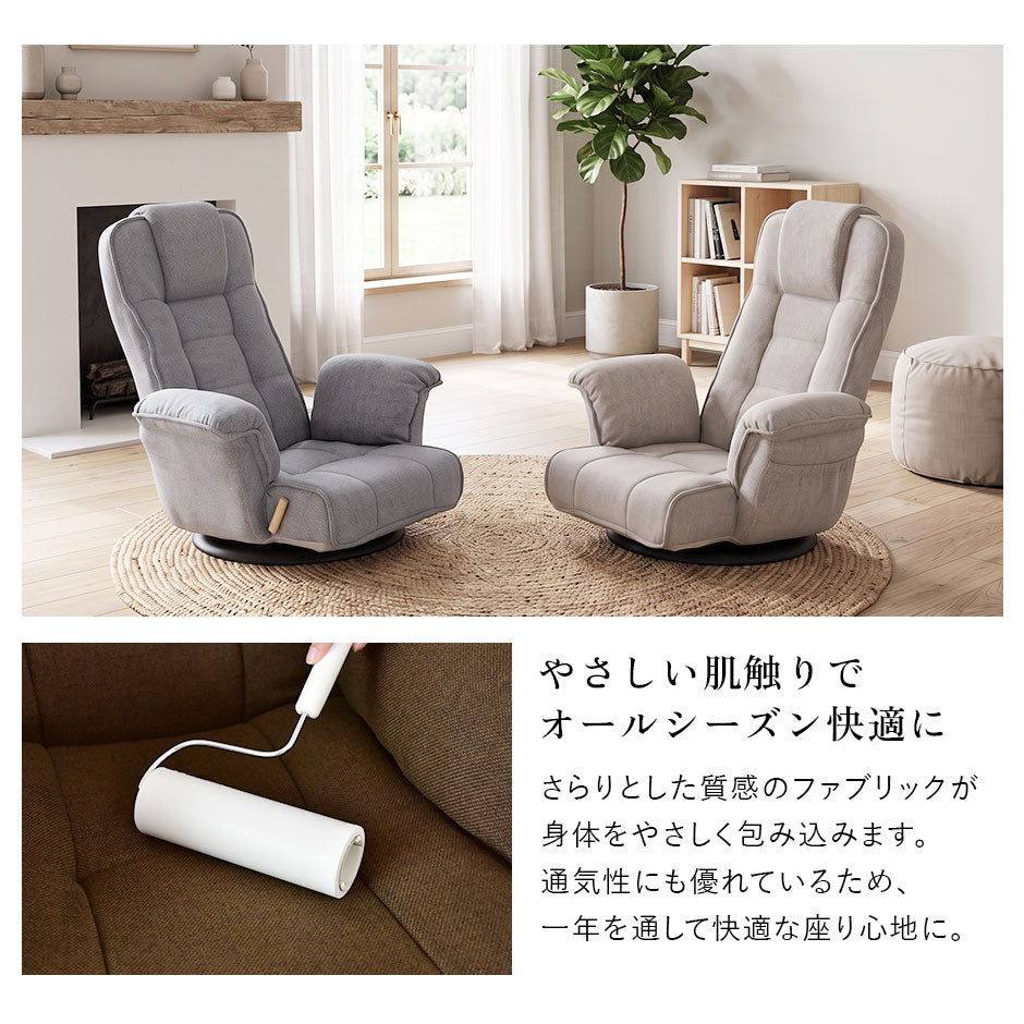 回転座椅子 ミエル2