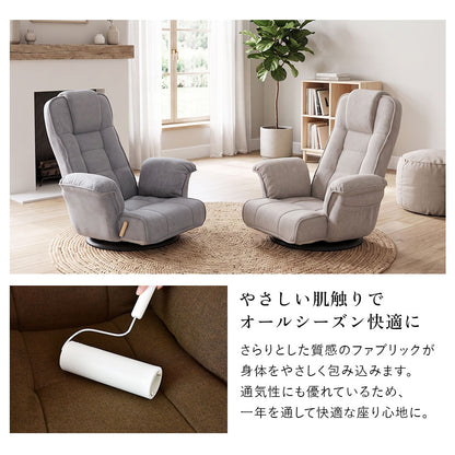 回転座椅子 ミエル2