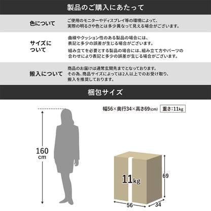 回転座椅子 ミエル2