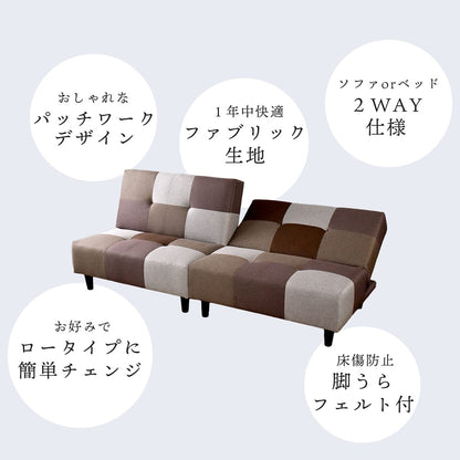 2人掛けソファーベッド  幅180 ミリエラ