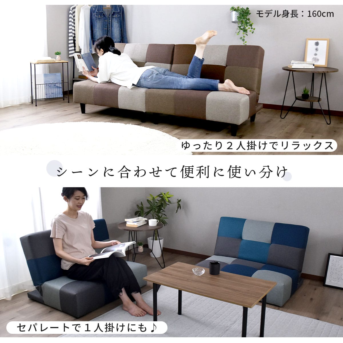 2人掛けソファーベッド  幅180 ミリエラ