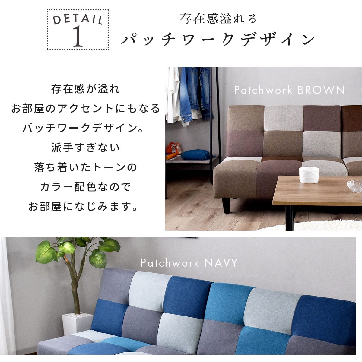2人掛けソファーベッド  幅180 ミリエラ