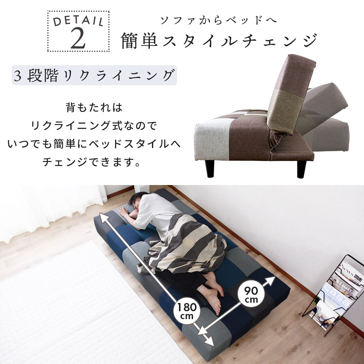 2人掛けソファーベッド  幅180 ミリエラ