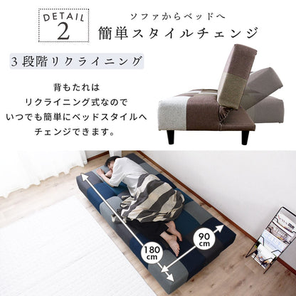 2人掛けソファーベッド  幅180 ミリエラ