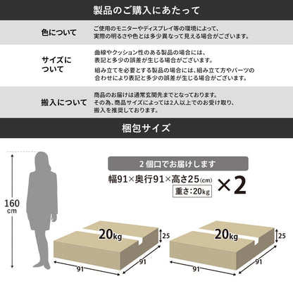 2人掛けソファーベッド  幅180 ミリエラ