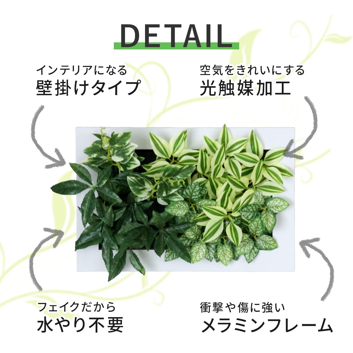 観葉植物【長方形】マイロ