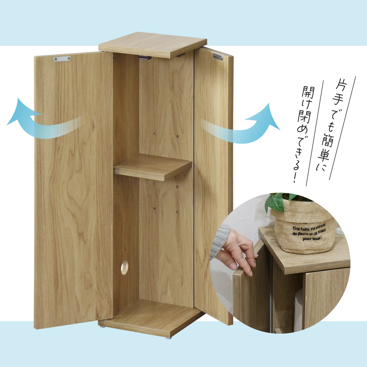doris トイレ収納 【幅20】サニタリーチェスト ミニキン – ドリス公式