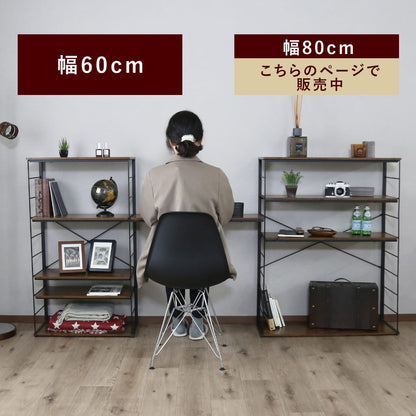 オープンラック　ミント幅80㎝