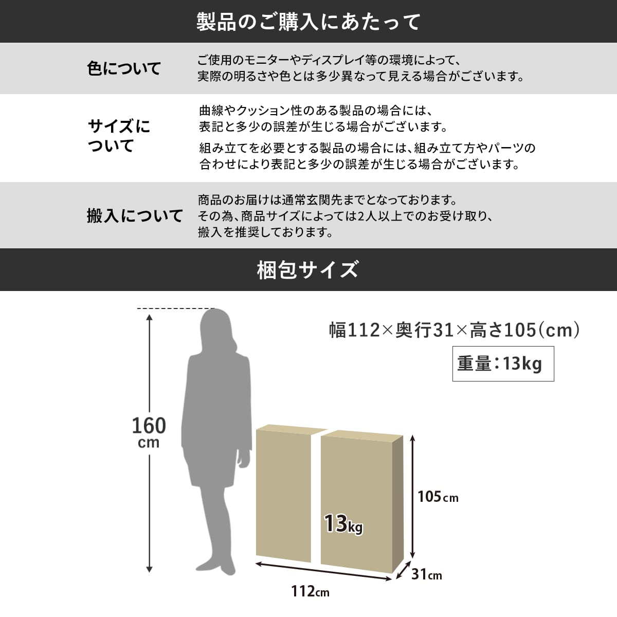 オープンラック　ミント幅80㎝