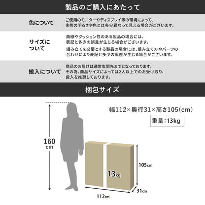 オープンラック　ミント幅80㎝