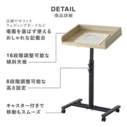 記載台 ミラクル
