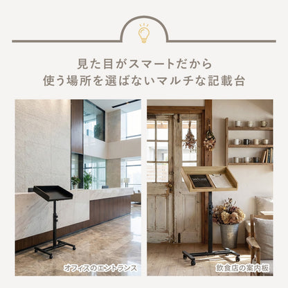 記載台 ミラクル