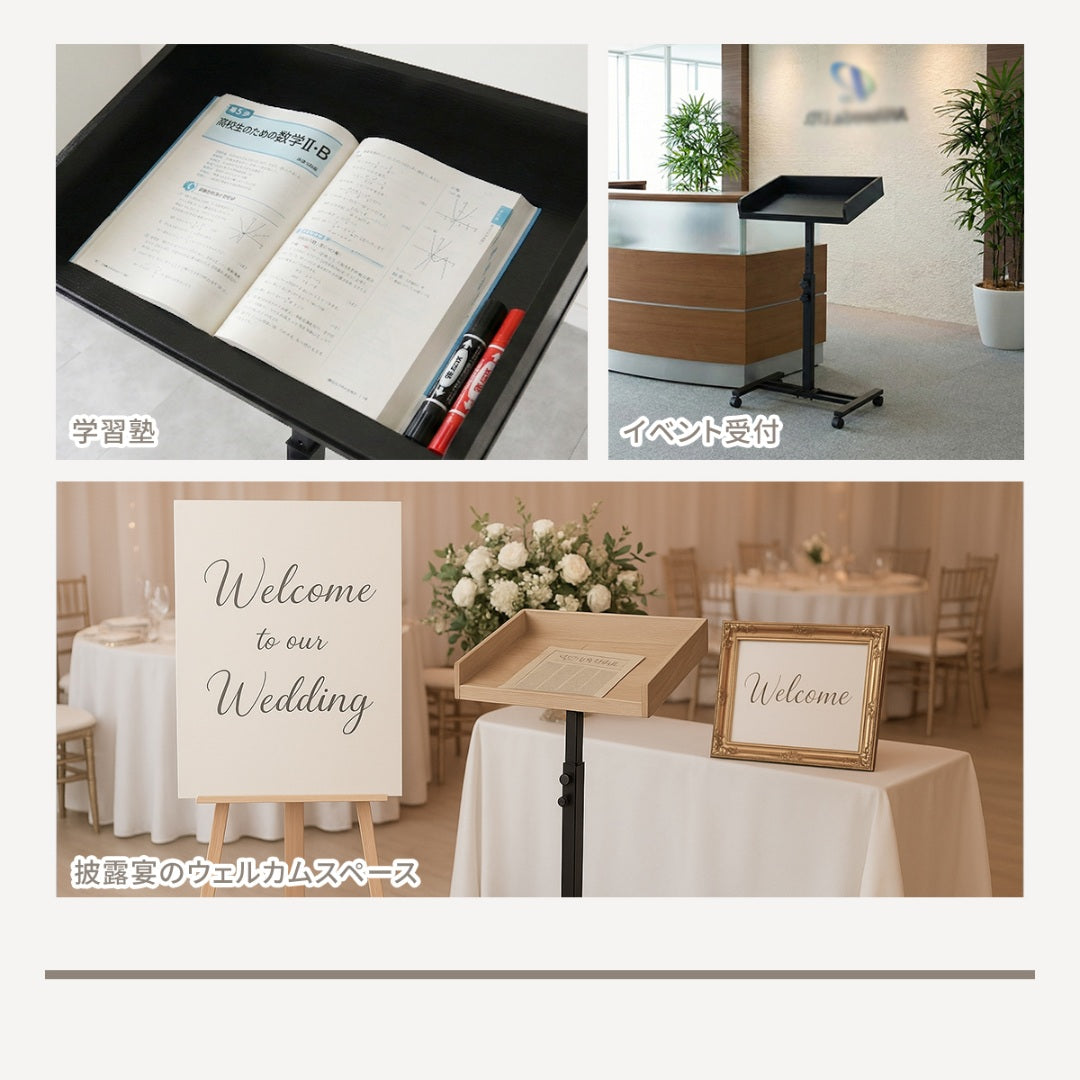 記載台 ミラクル