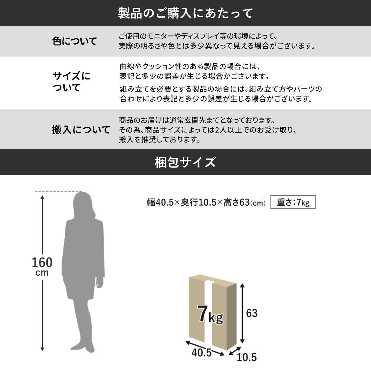 記載台 ミラクル