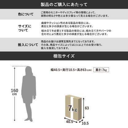 記載台 ミラクル