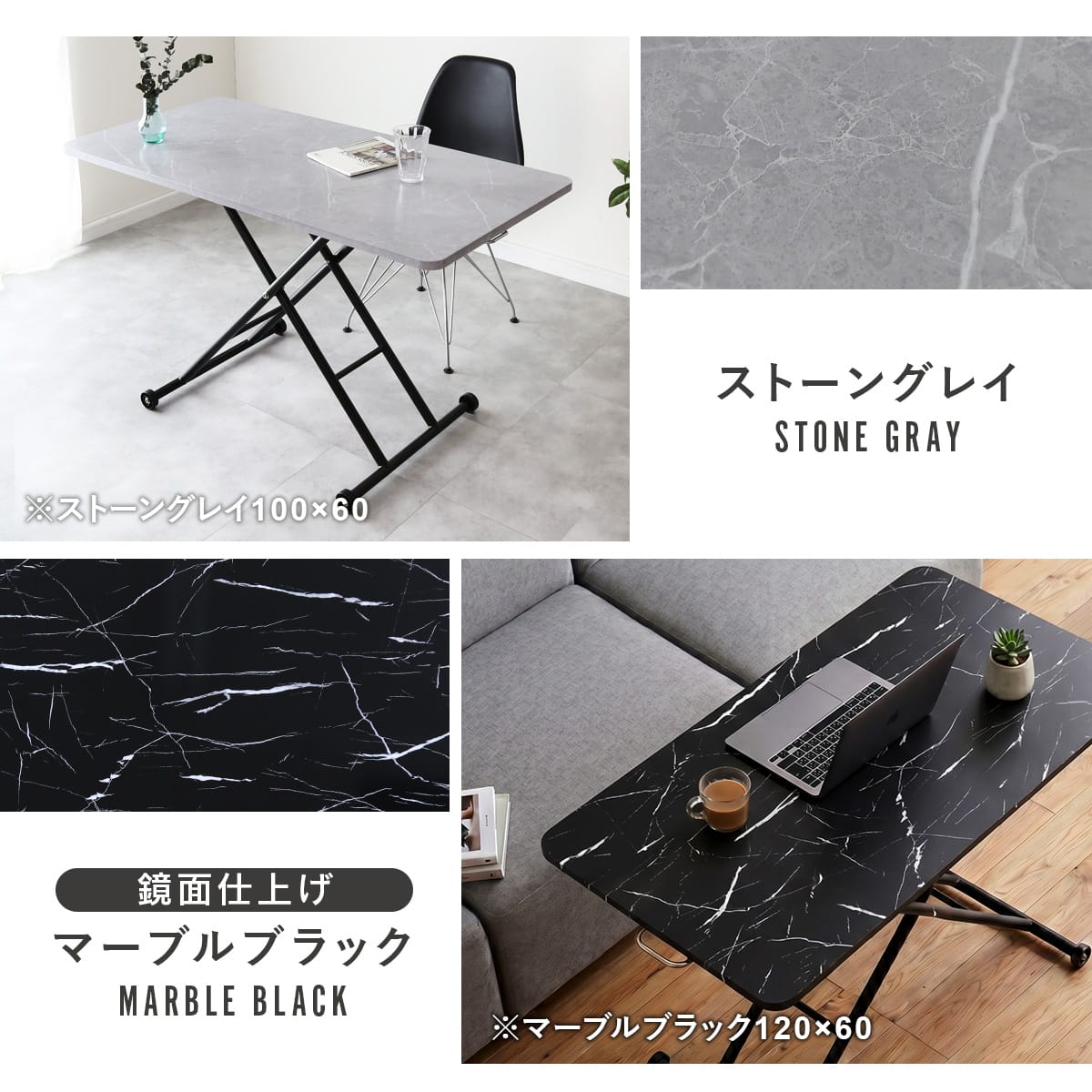 昇降テーブル ミランダ 100×55｜120×60｜【公式】家具通販の