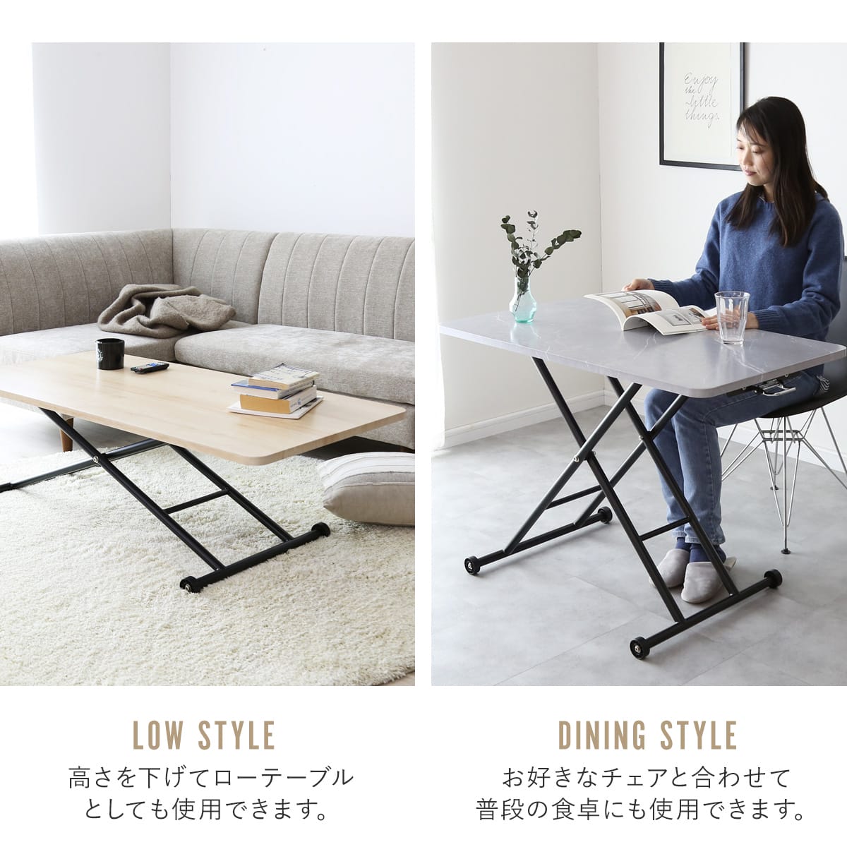 昇降テーブル ミランダ 100×55｜120×60｜【公式】家具通販の