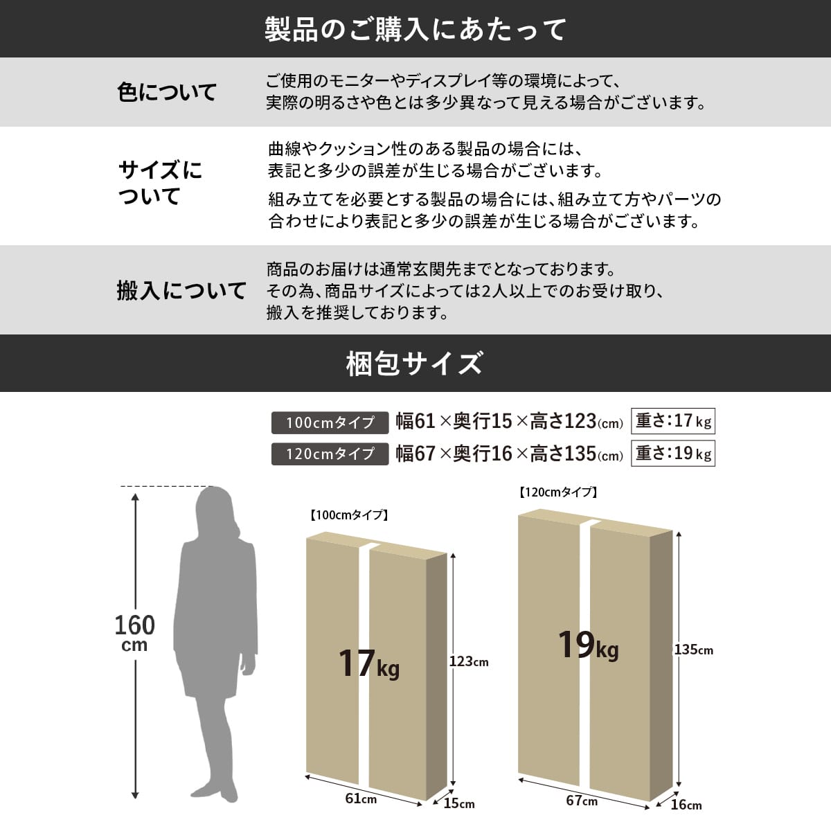 昇降テーブル ミランダ　100×55｜120×60