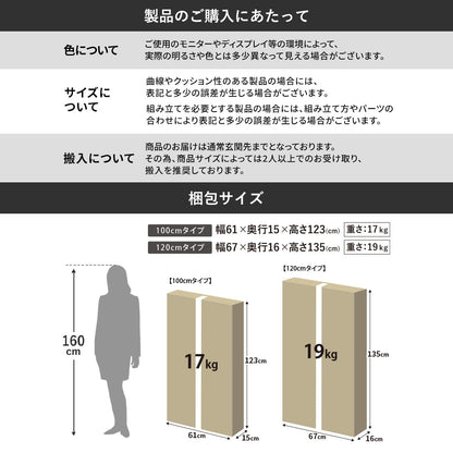 昇降テーブル ミランダ　100×55｜120×60
