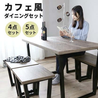 ダイニングセット【4点セット｜5点セット】ミルシェ