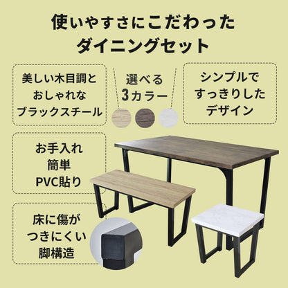 ダイニングセット【4点セット｜5点セット】ミルシェ