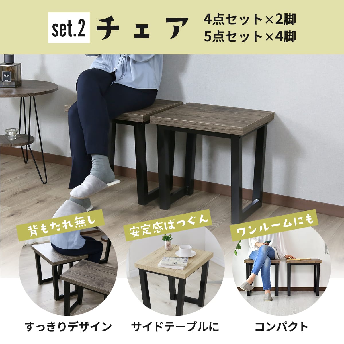ダイニングセット【4点セット｜5点セット】ミルシェ