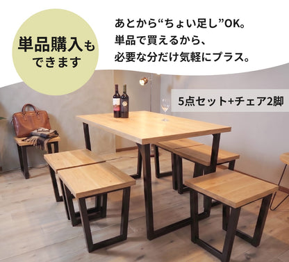 ダイニングセット【4点セット｜5点セット】ミルシェ