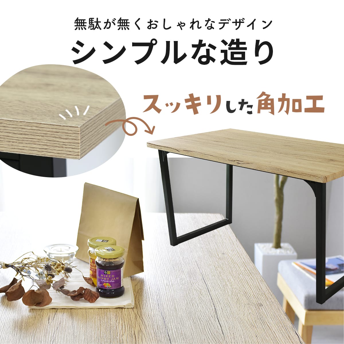 ダイニングセット【4点セット｜5点セット】ミルシェ