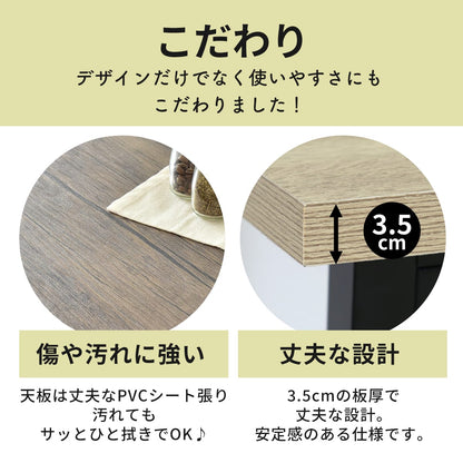 ダイニングセット【4点セット｜5点セット】ミルシェ