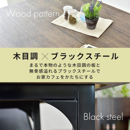 ダイニングセット【4点セット｜5点セット】ミルシェ