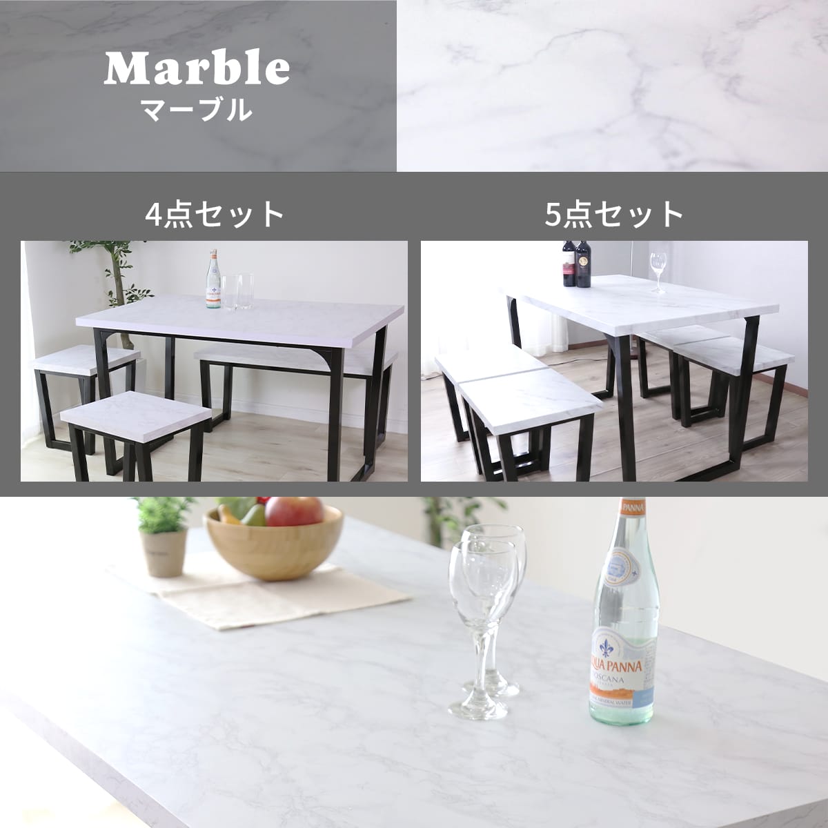 ダイニングセット【4点セット｜5点セット】ミルシェ