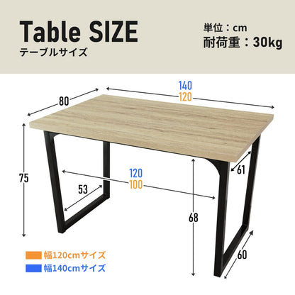 ダイニングセット【4点セット｜5点セット】ミルシェ