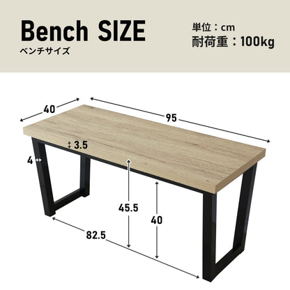 ダイニングセット【4点セット｜5点セット】ミルシェ