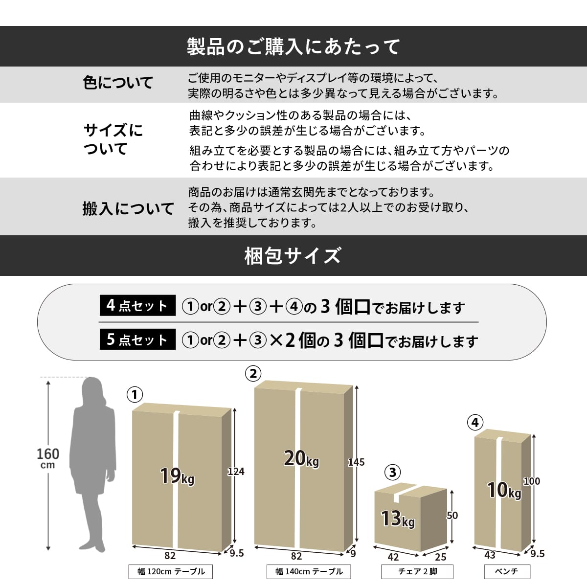ダイニングセット【4点セット｜5点セット】ミルシェ